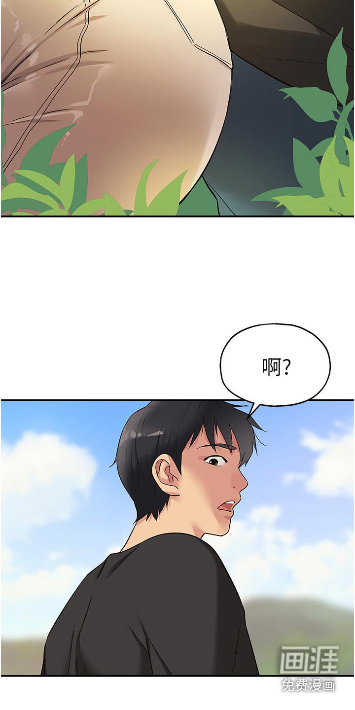 第28章：逛逛