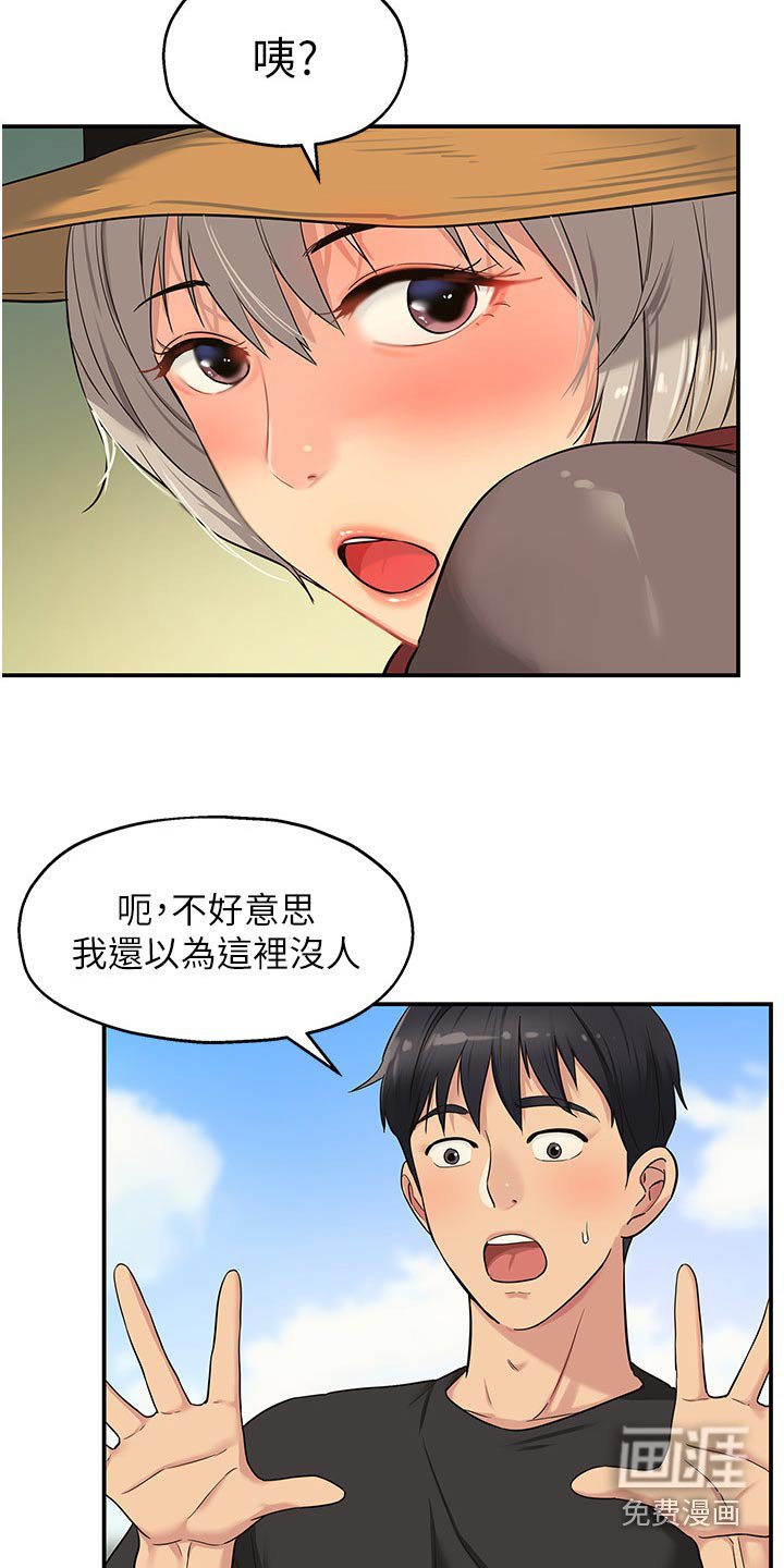 第28章：逛逛