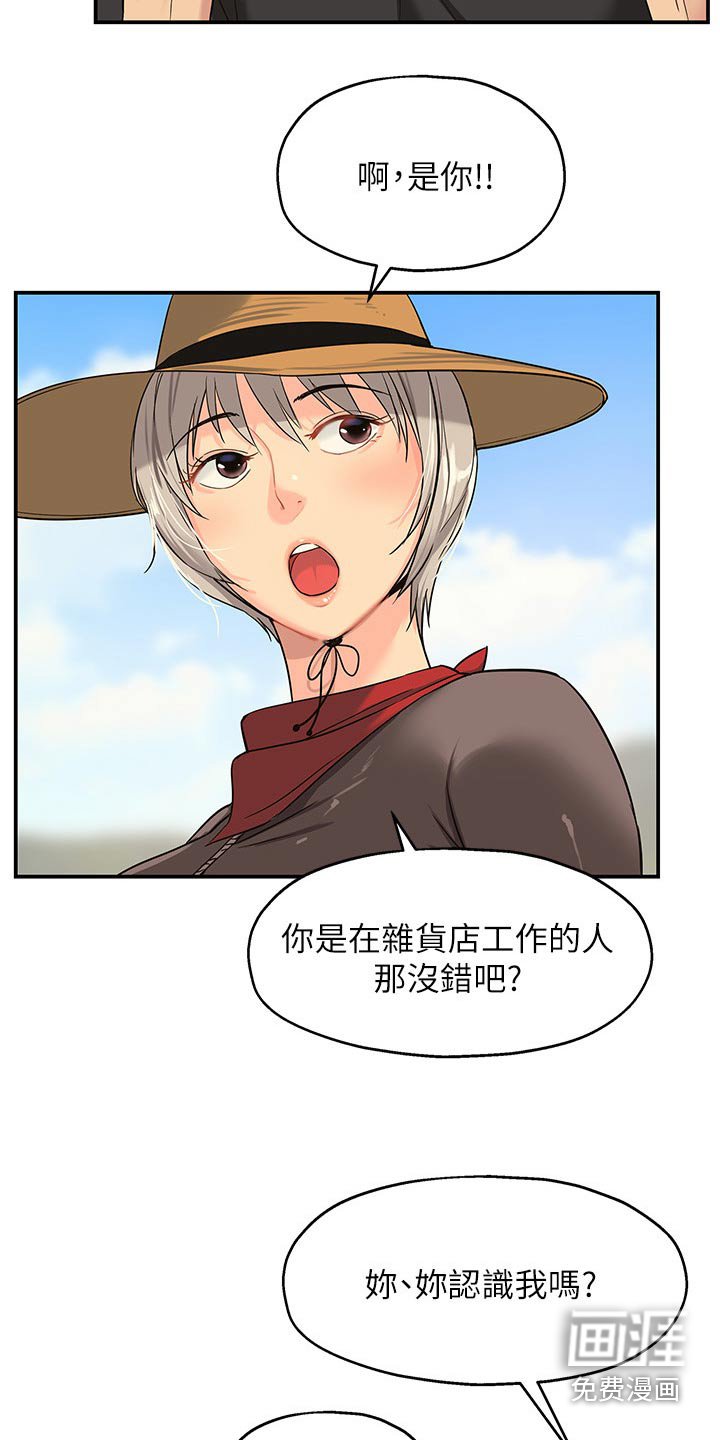 第28章：逛逛