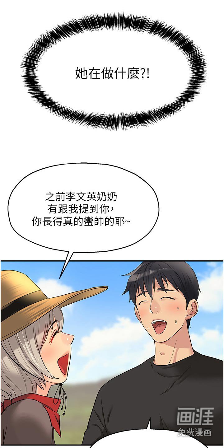 第28章：逛逛
