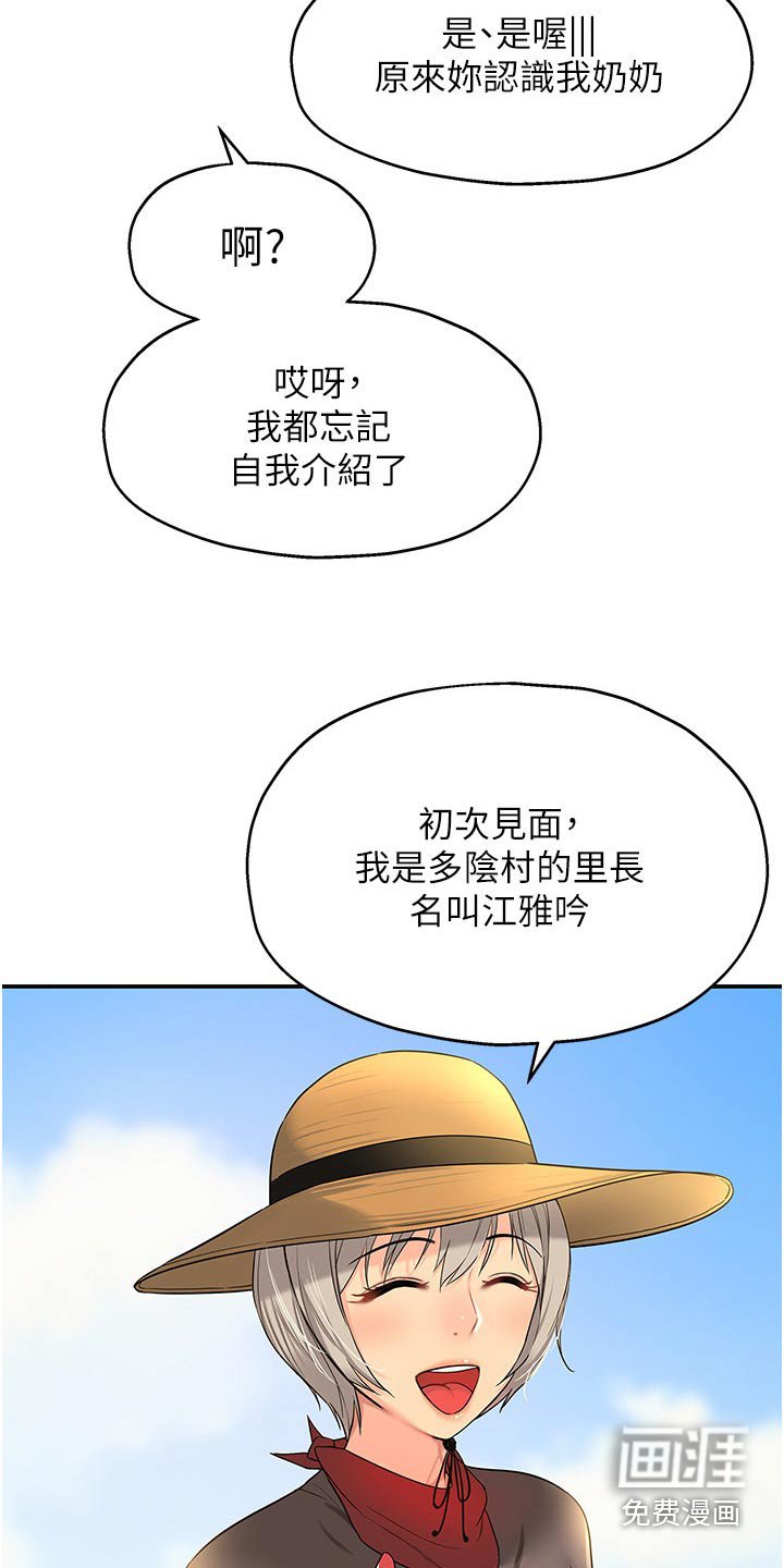 第28章：逛逛