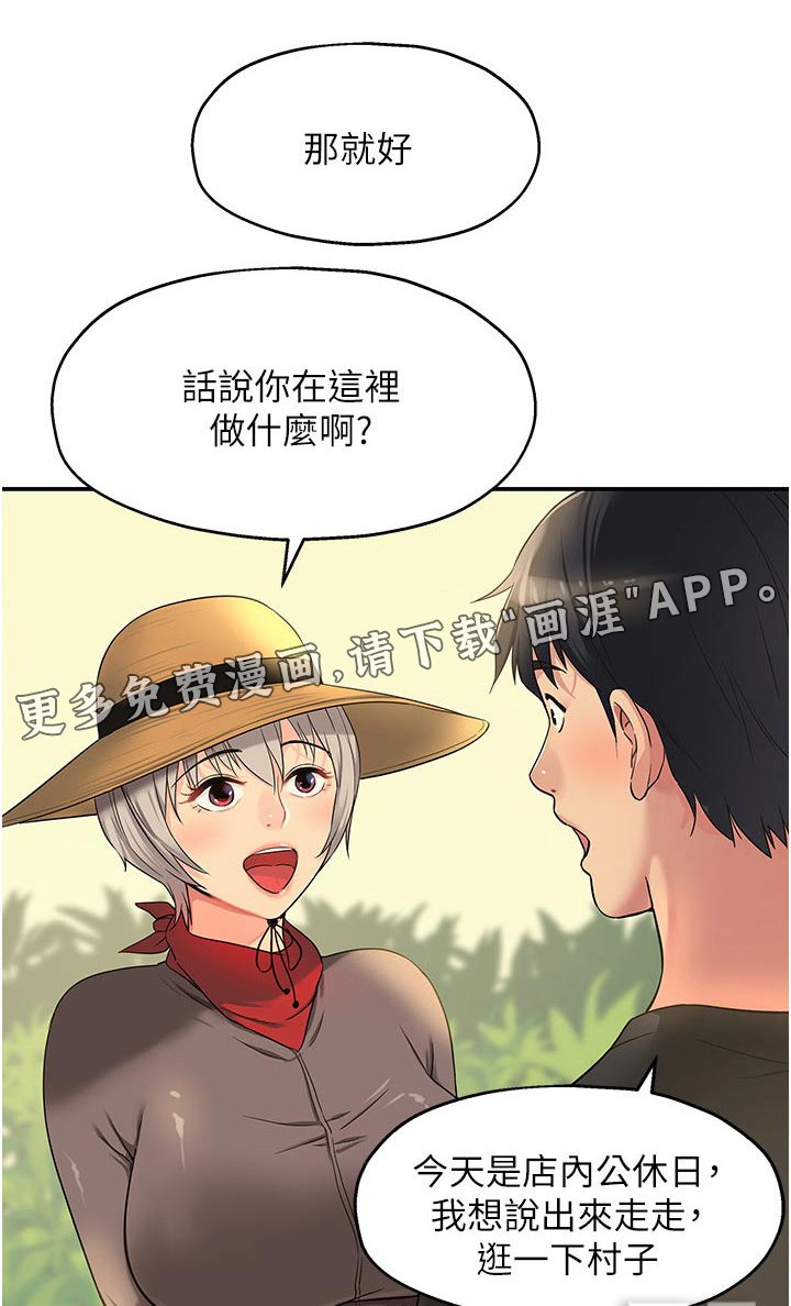 第29章：特色之一
