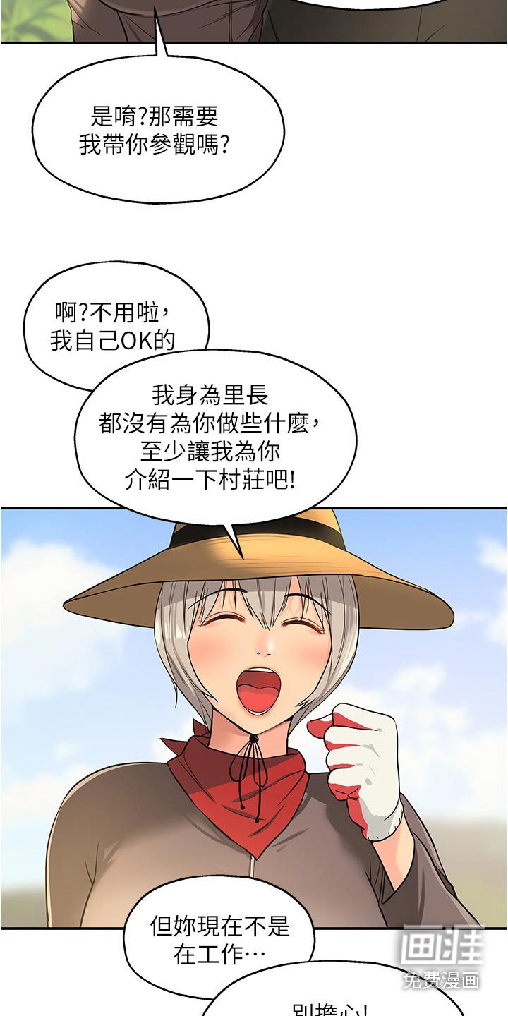 第29章：特色之一