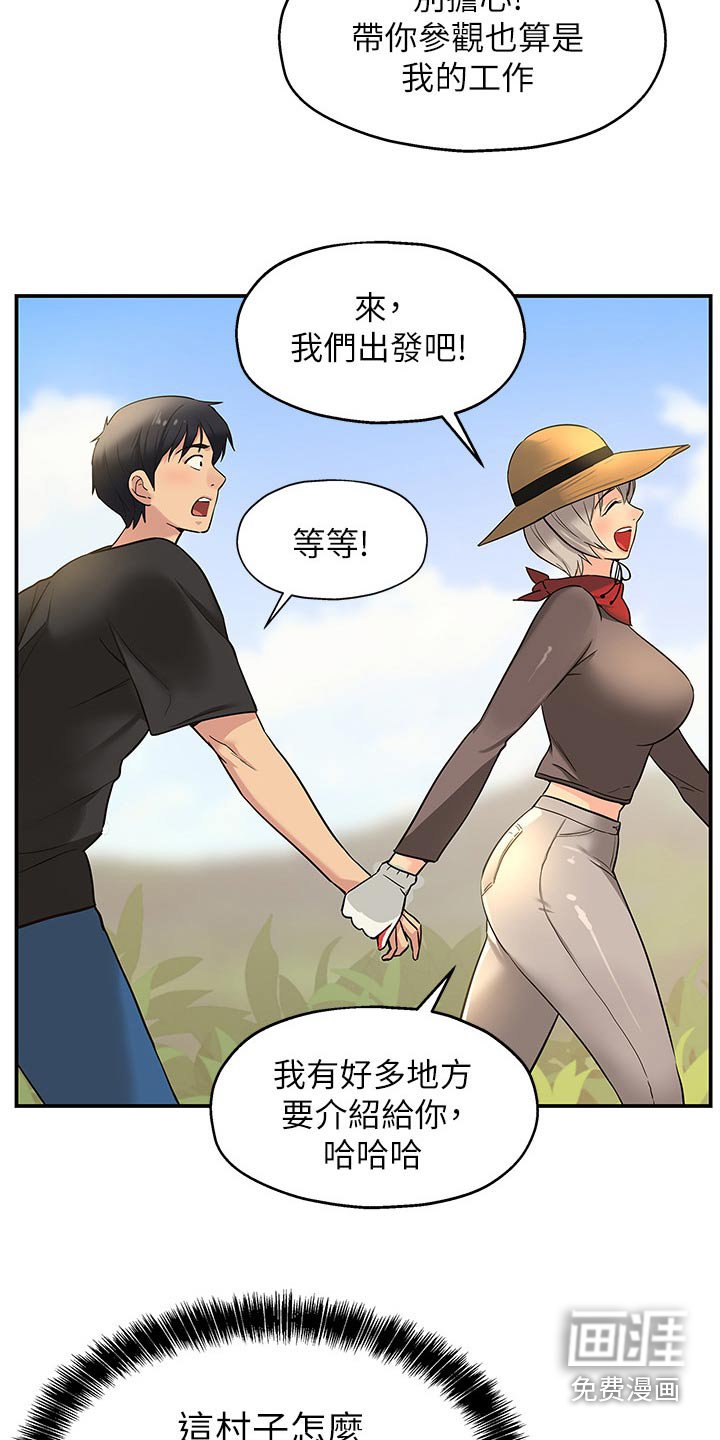 第29章：特色之一