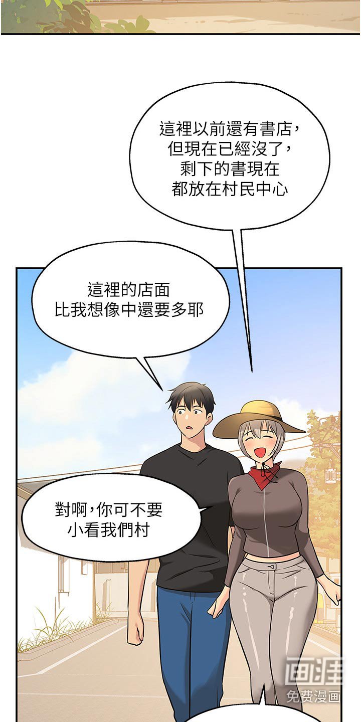 第29章：特色之一