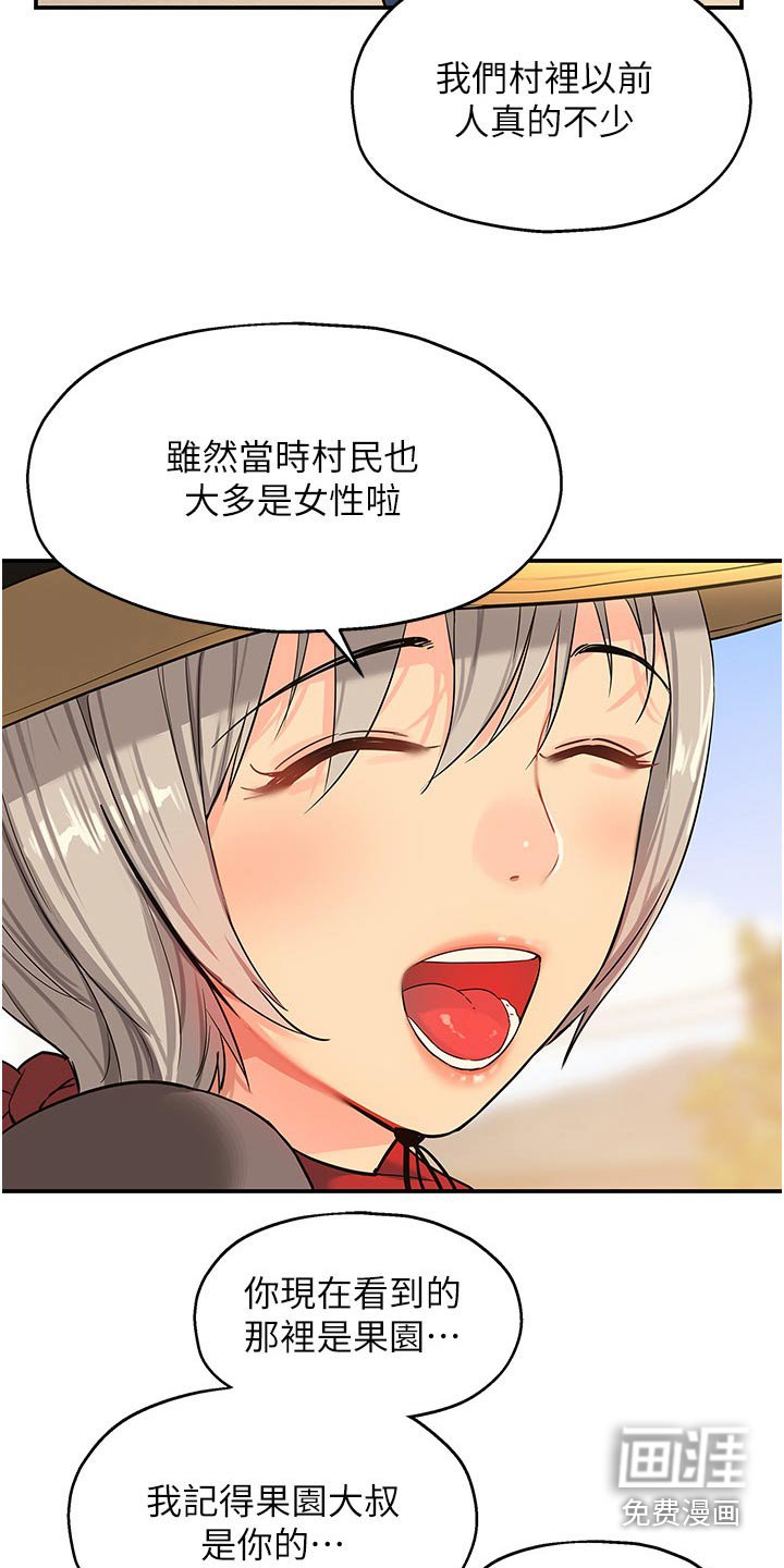 第29章：特色之一