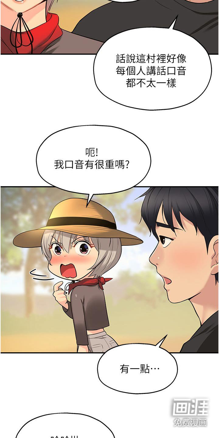 第29章：特色之一