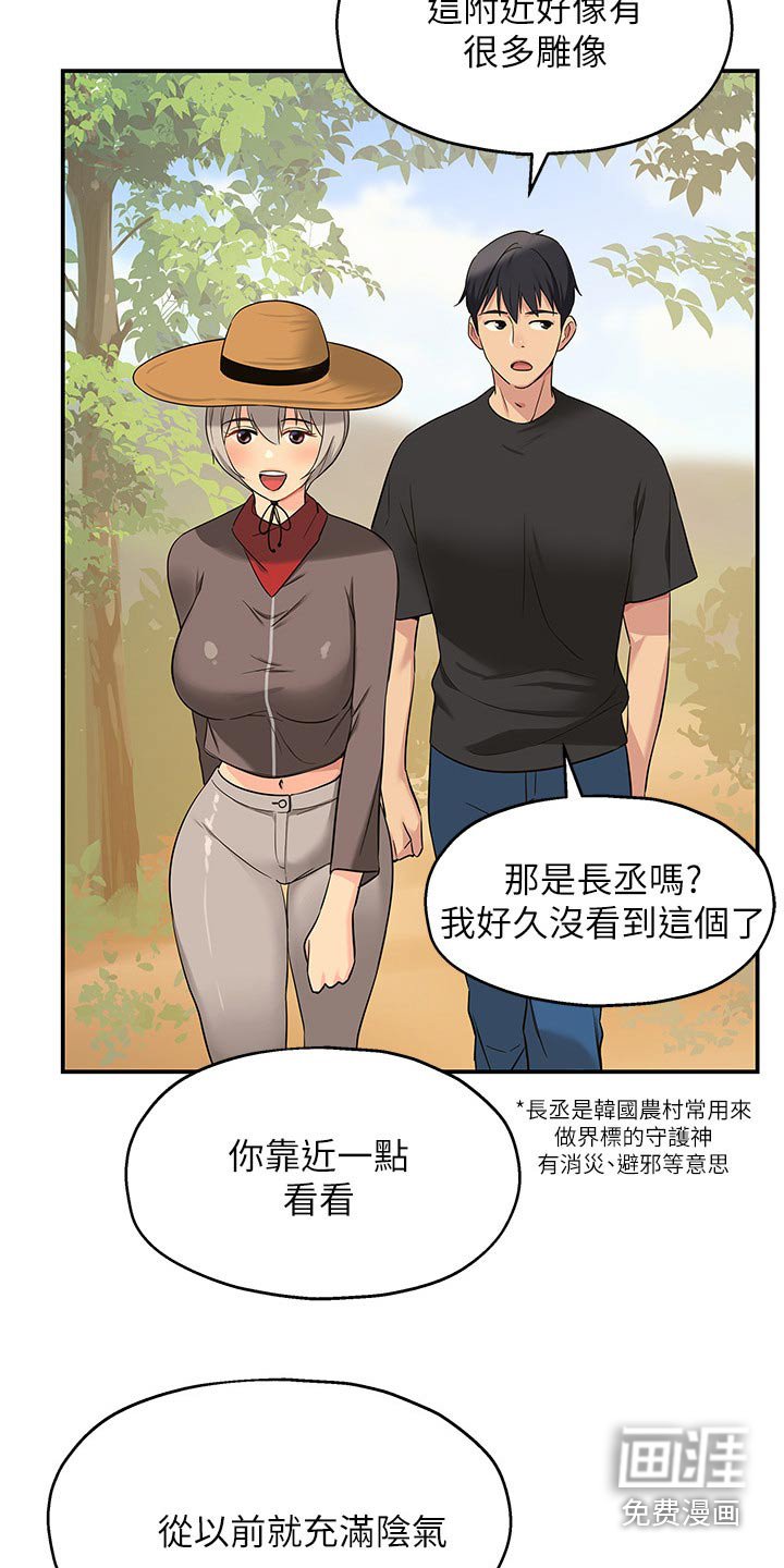 第29章：特色之一