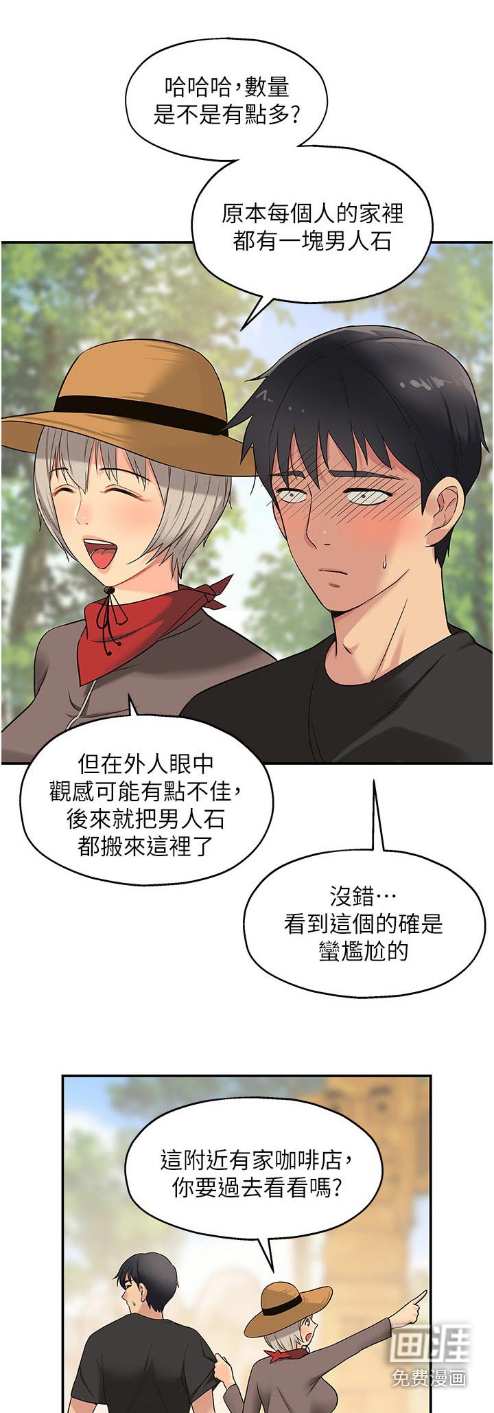 第29章：特色之一