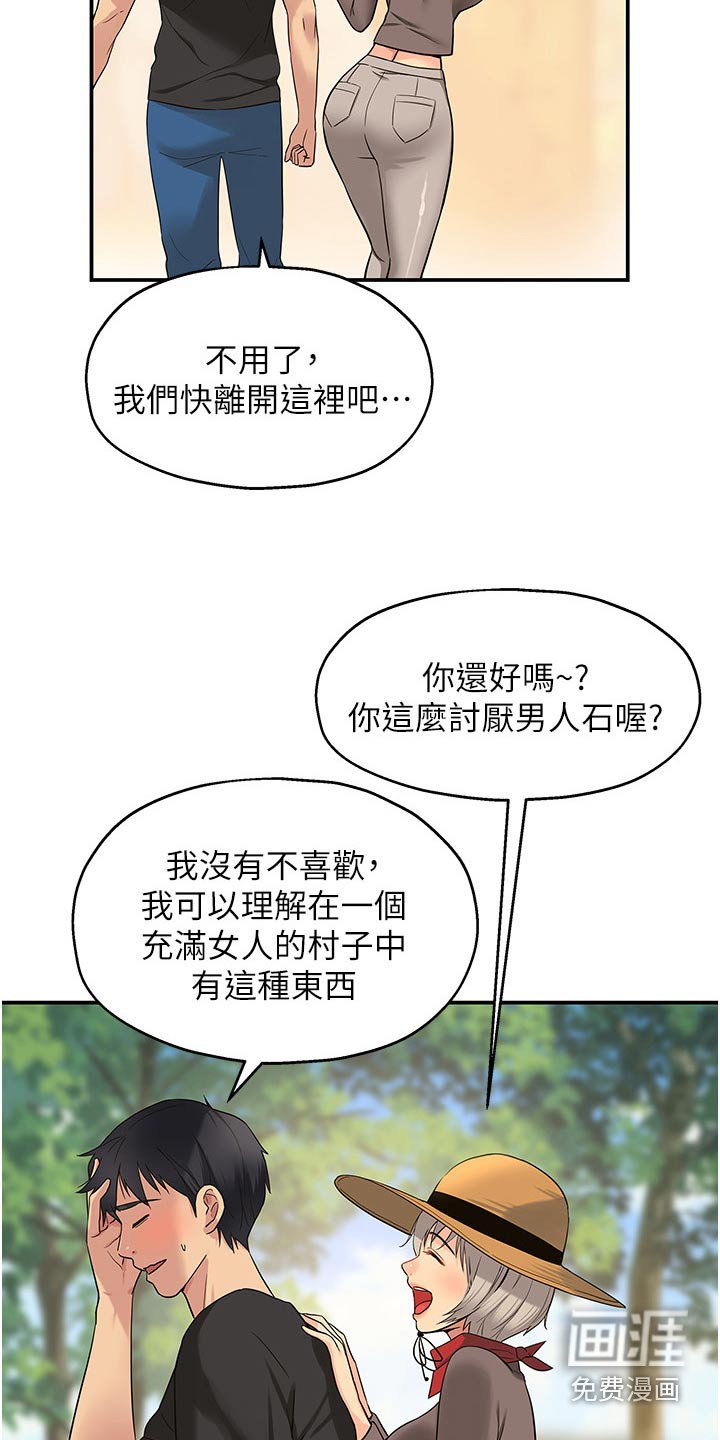第29章：特色之一