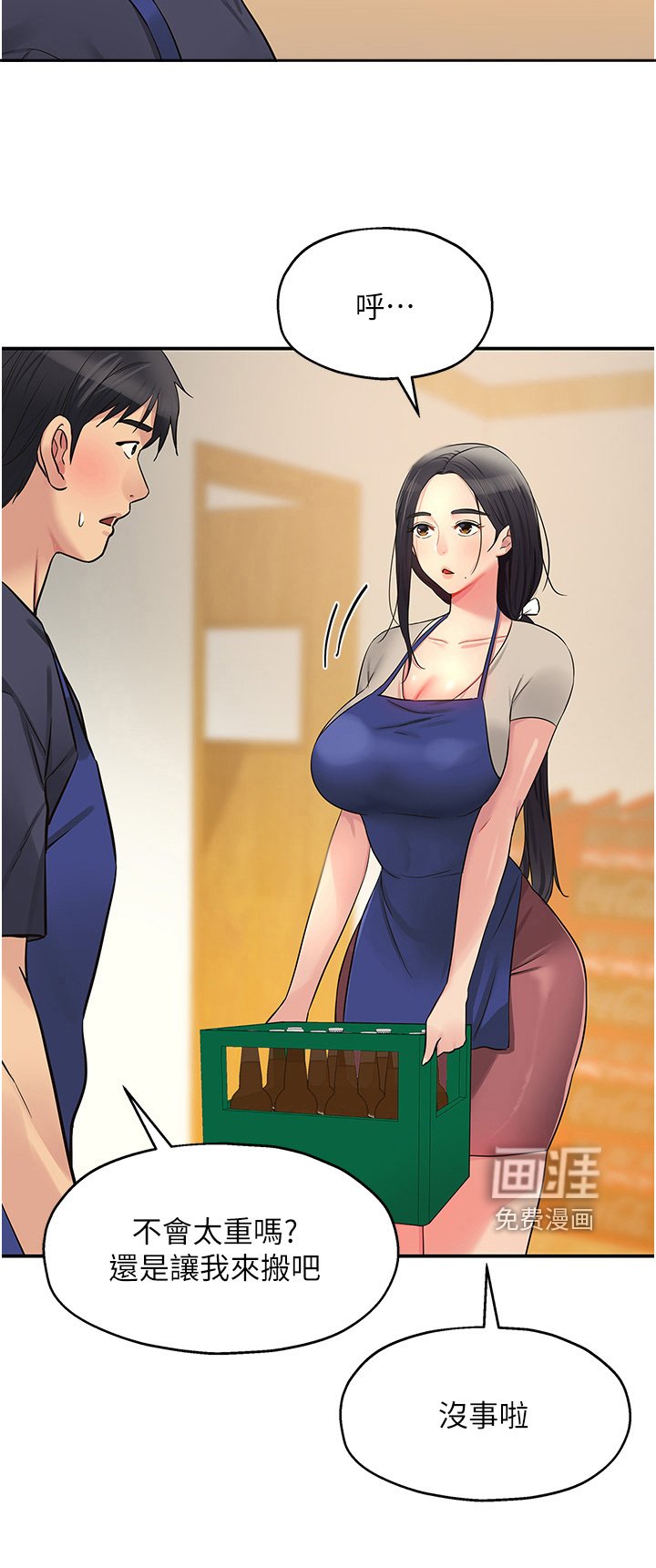 第32章：差点发现