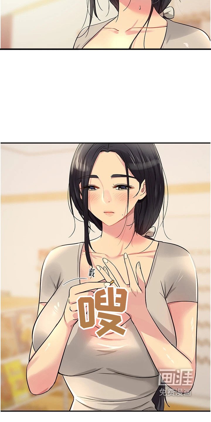 第34章：下次再来