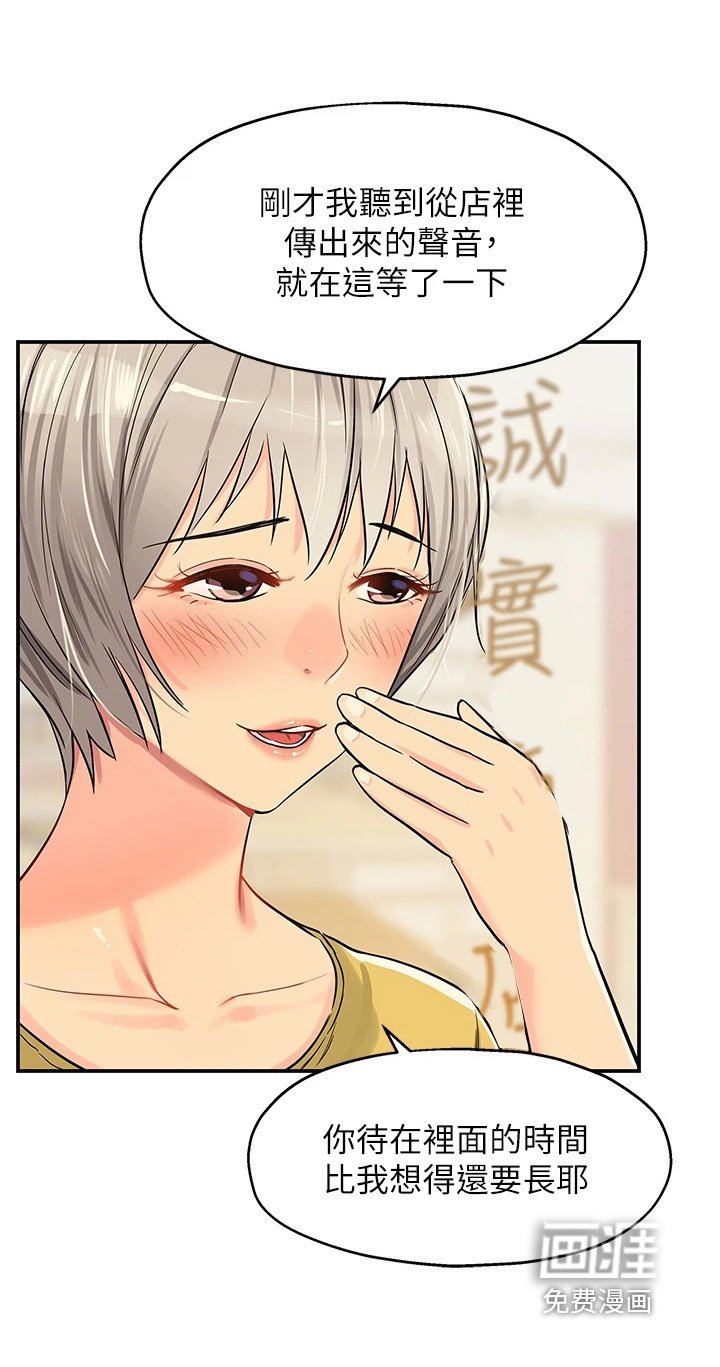第35章：过来帮忙