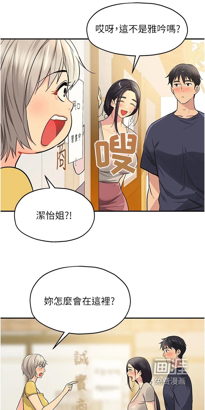第35章：过来帮忙