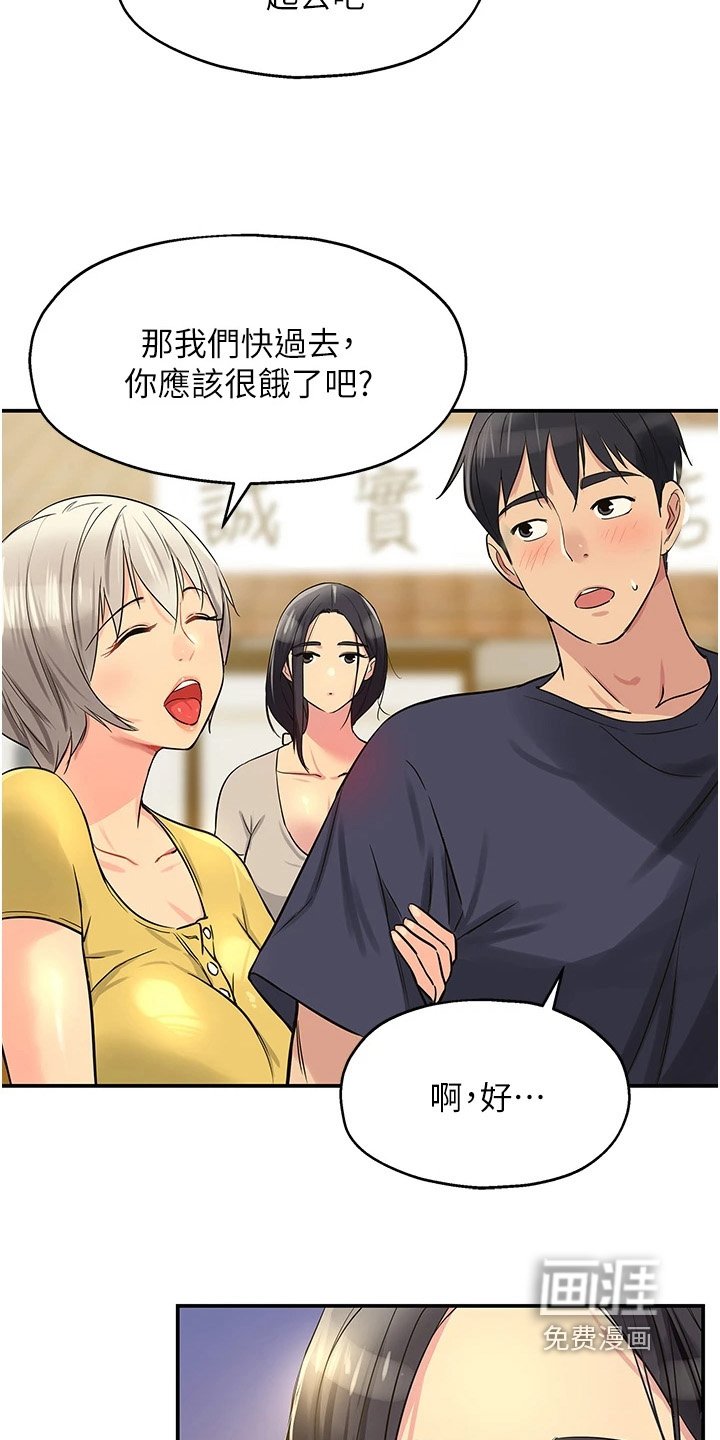 第35章：过来帮忙