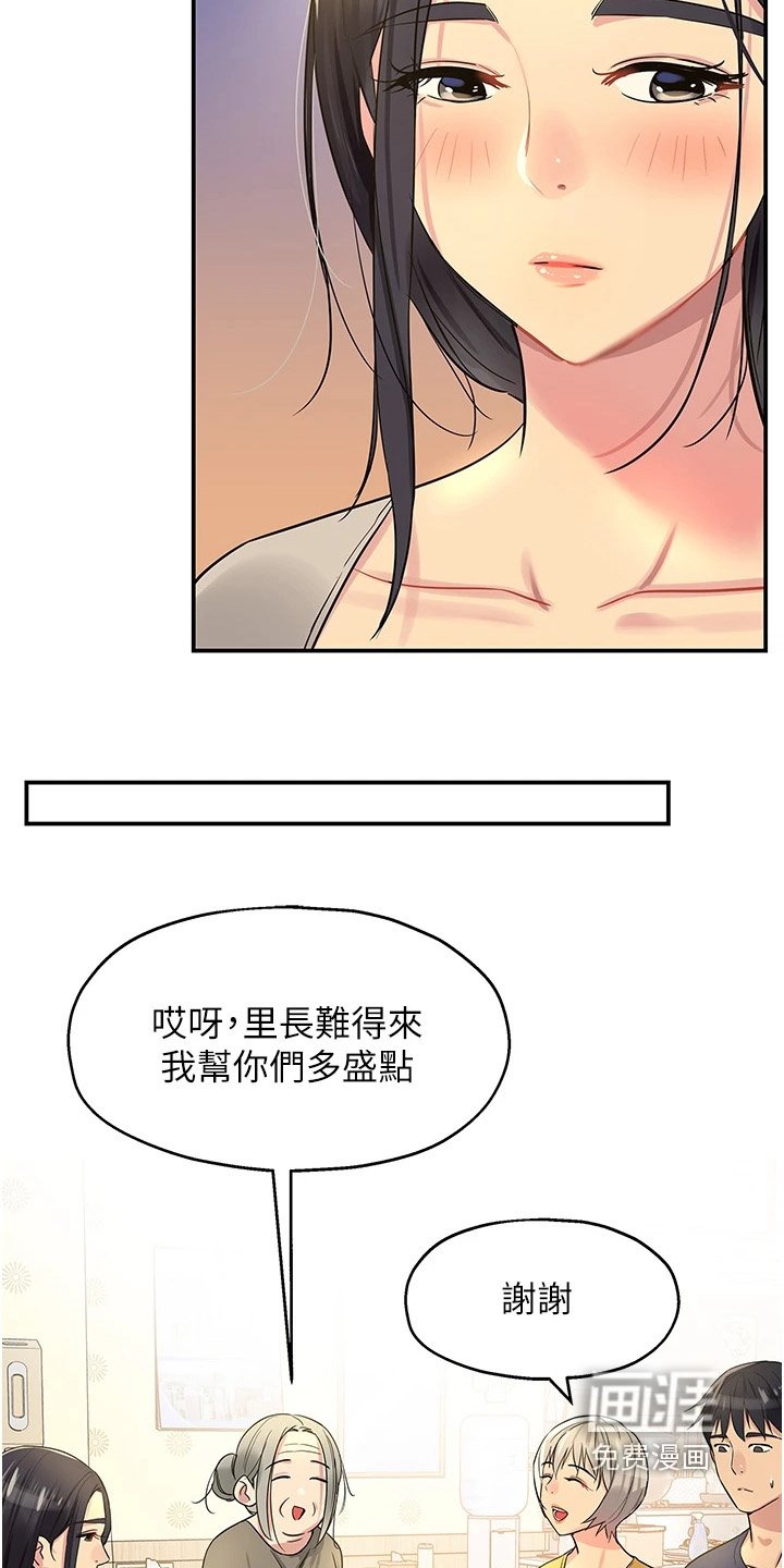 第35章：过来帮忙