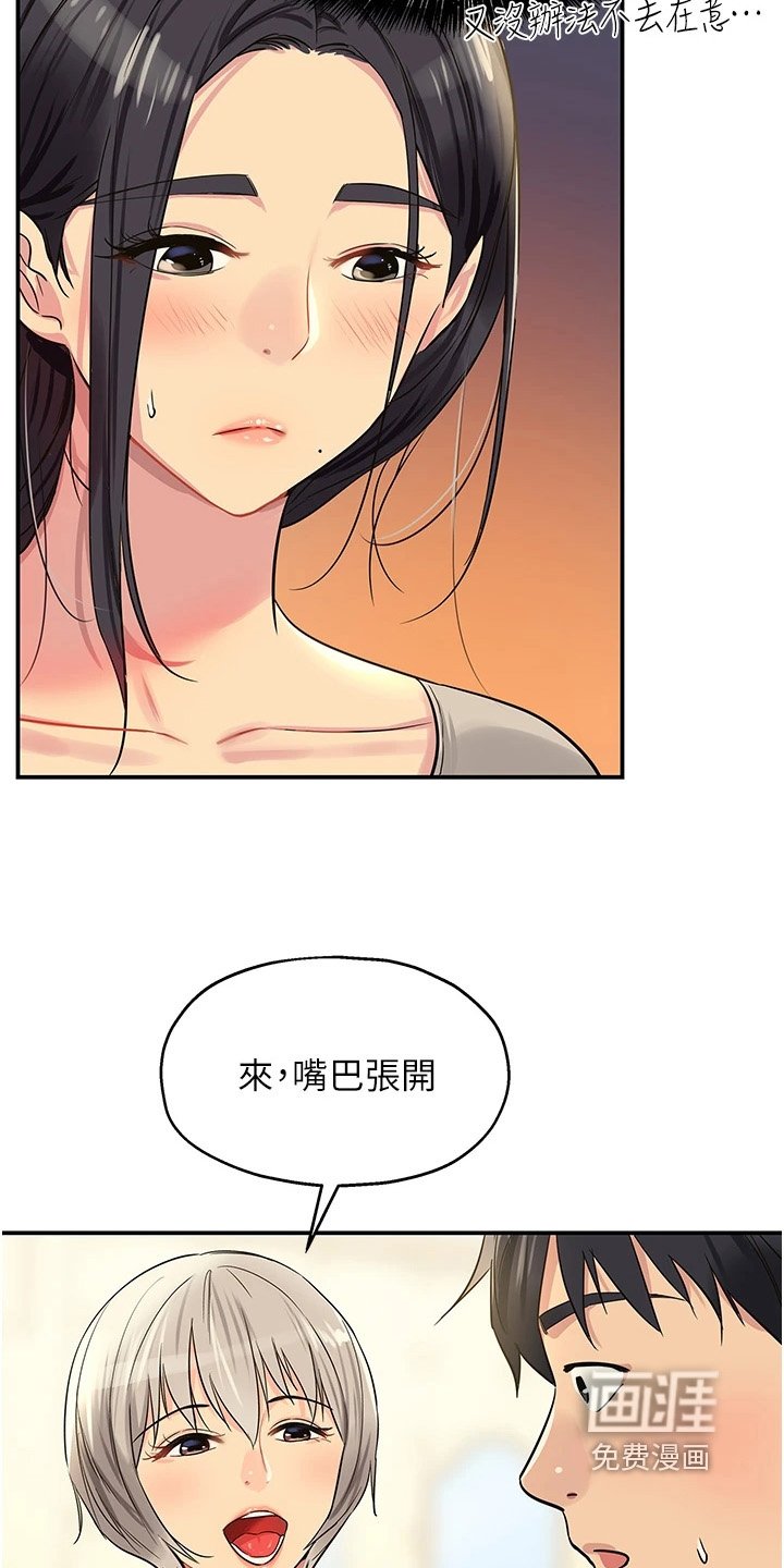 第35章：过来帮忙
