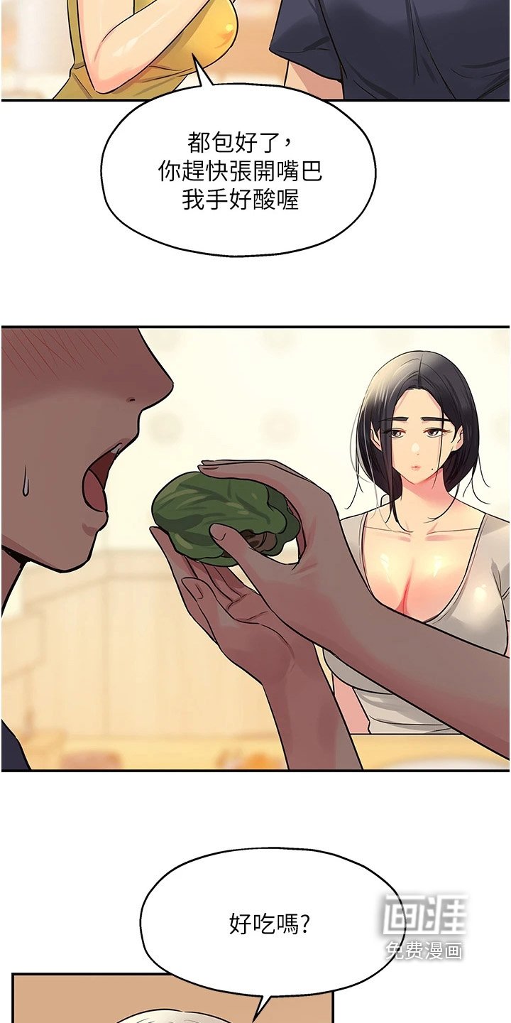 第35章：过来帮忙