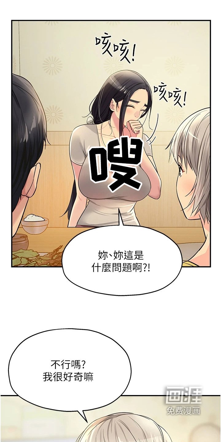 第36章：我没有