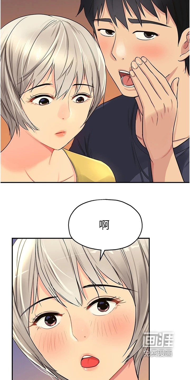 第36章：我没有