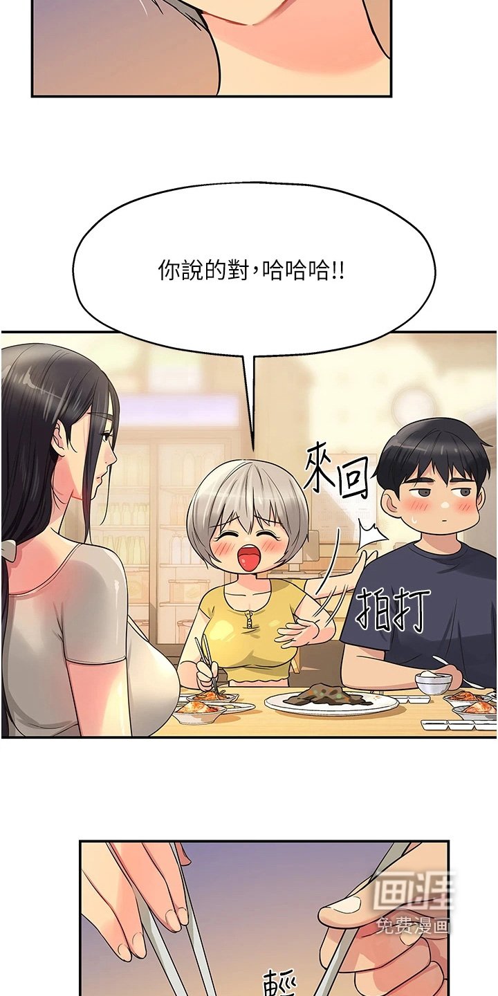 第36章：我没有