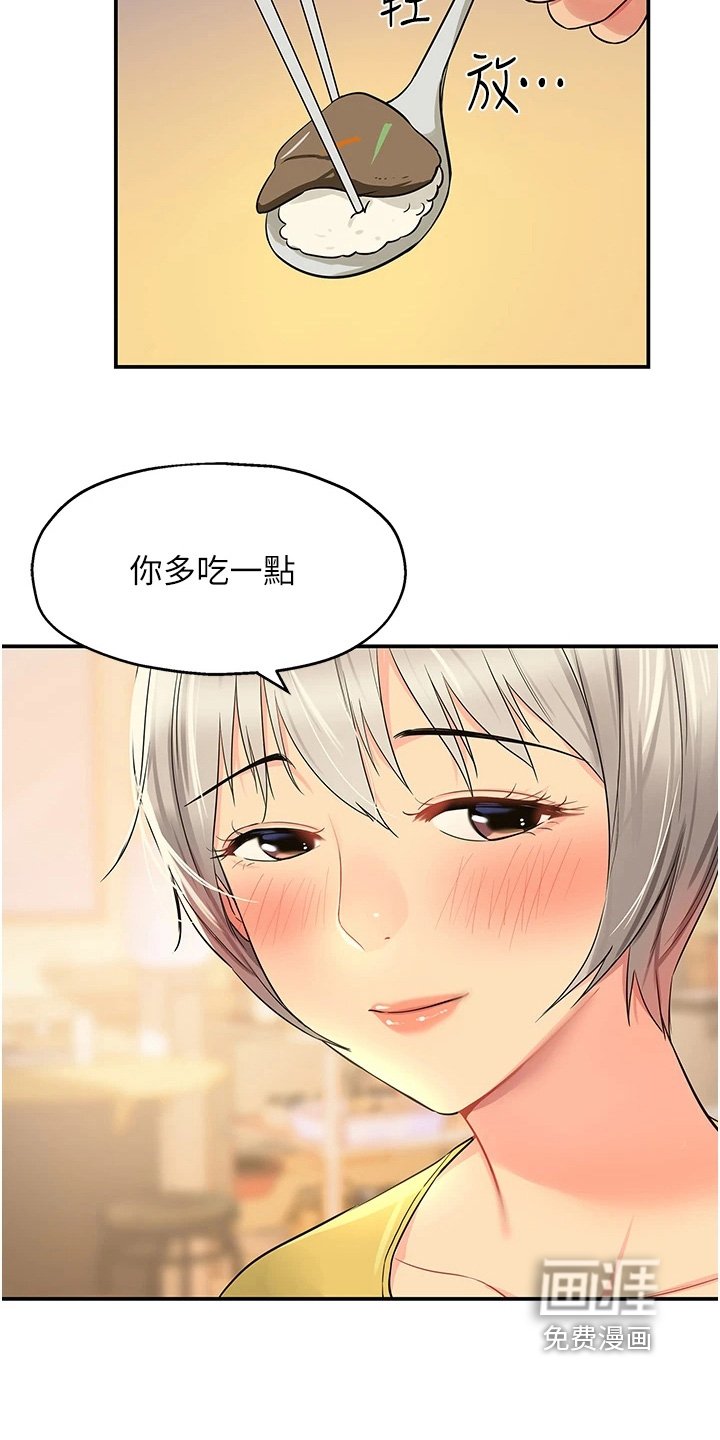 第36章：我没有