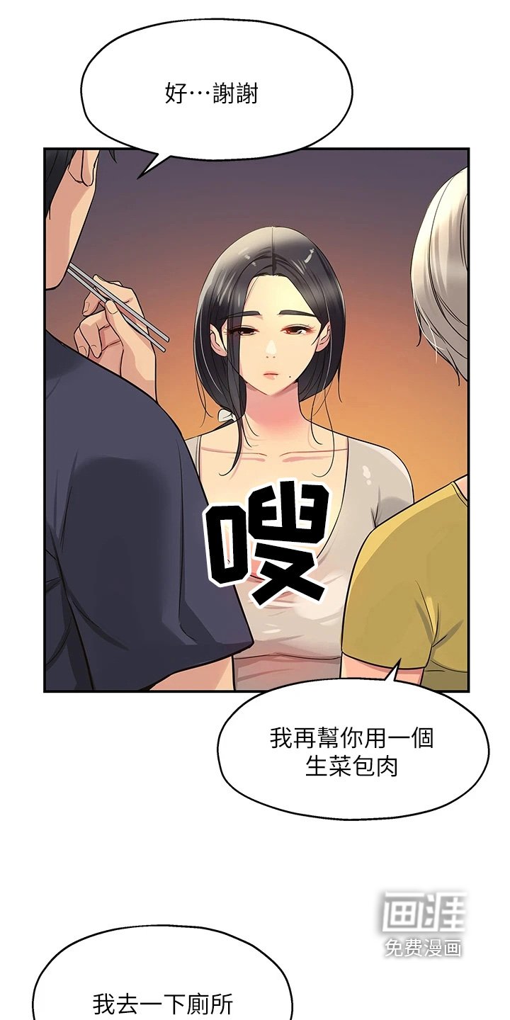 第36章：我没有
