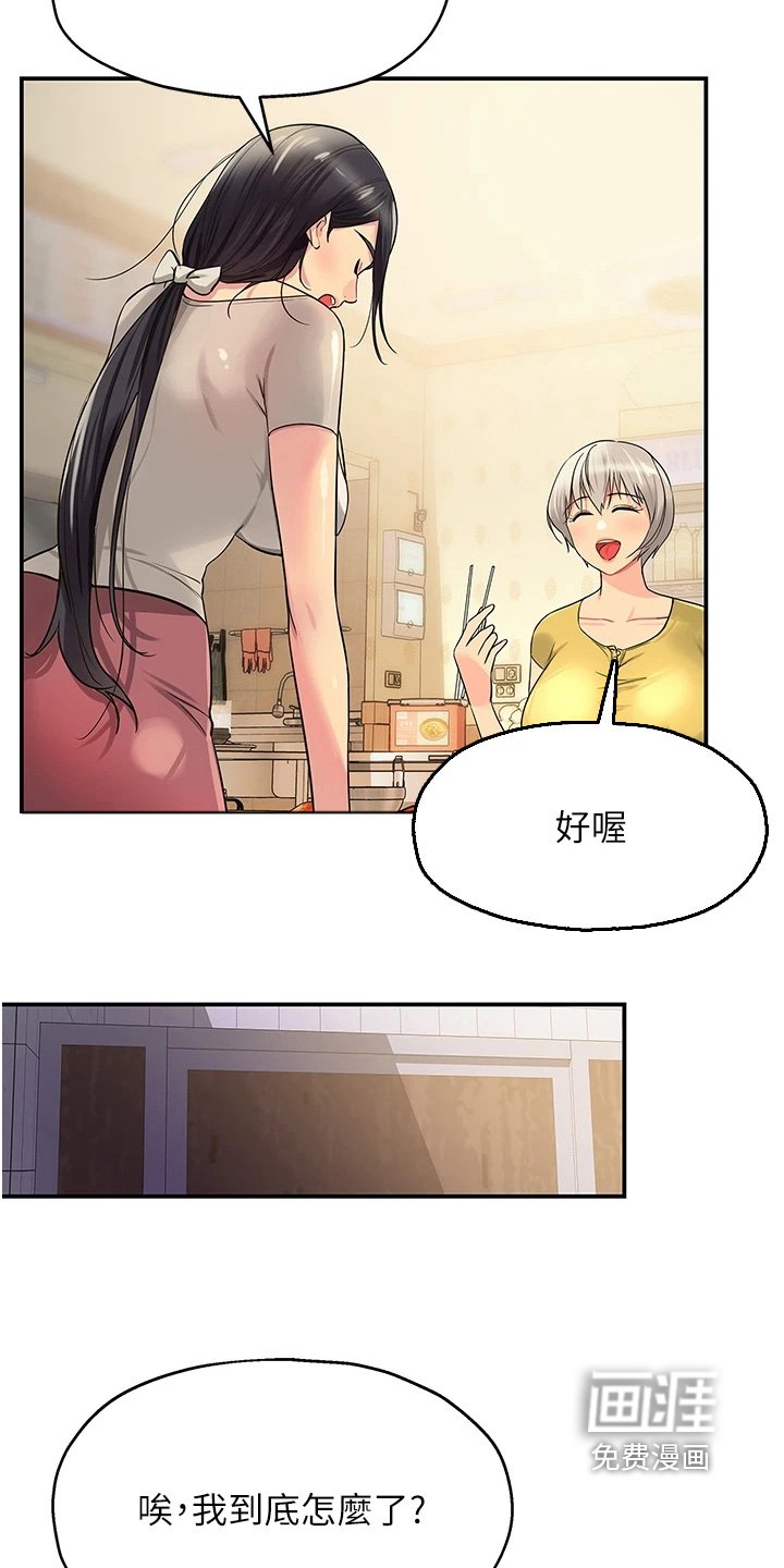第36章：我没有