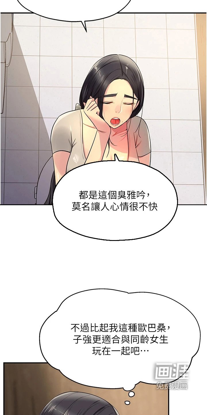 第36章：我没有