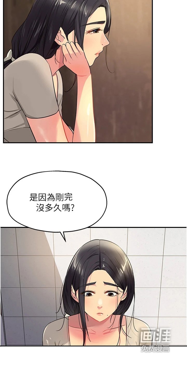 第36章：我没有