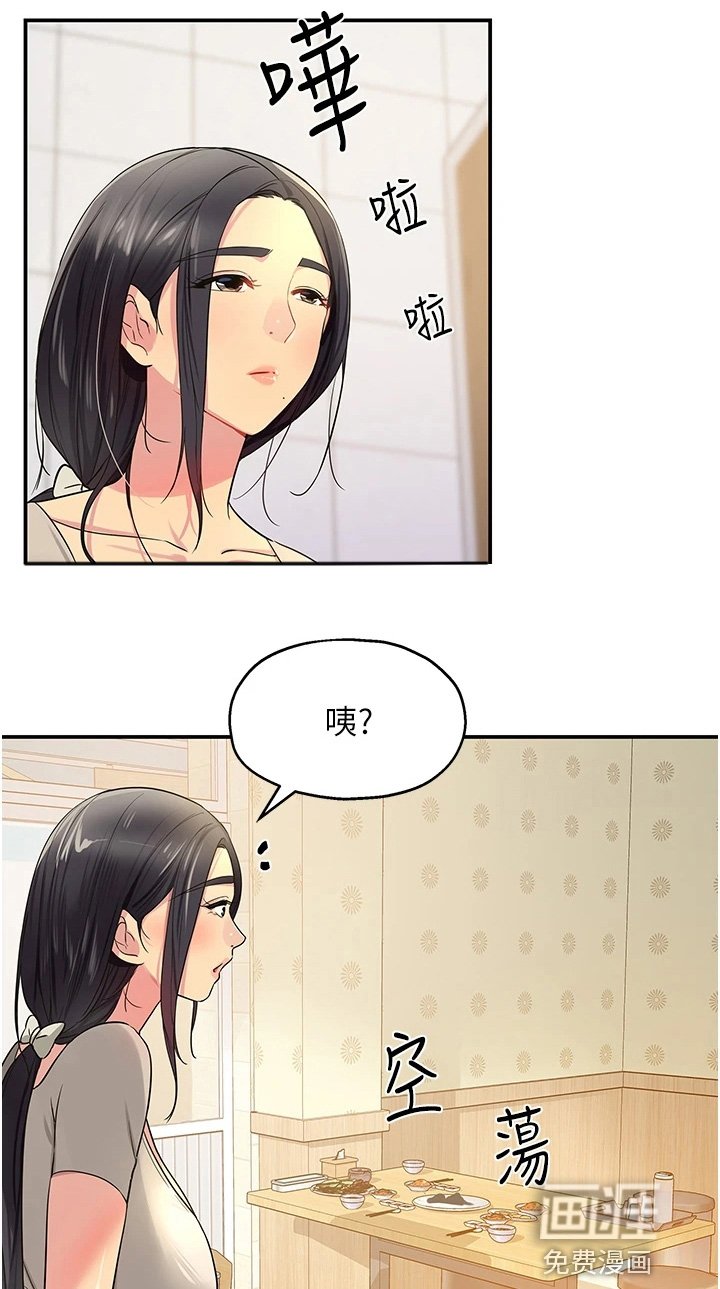 第36章：我没有