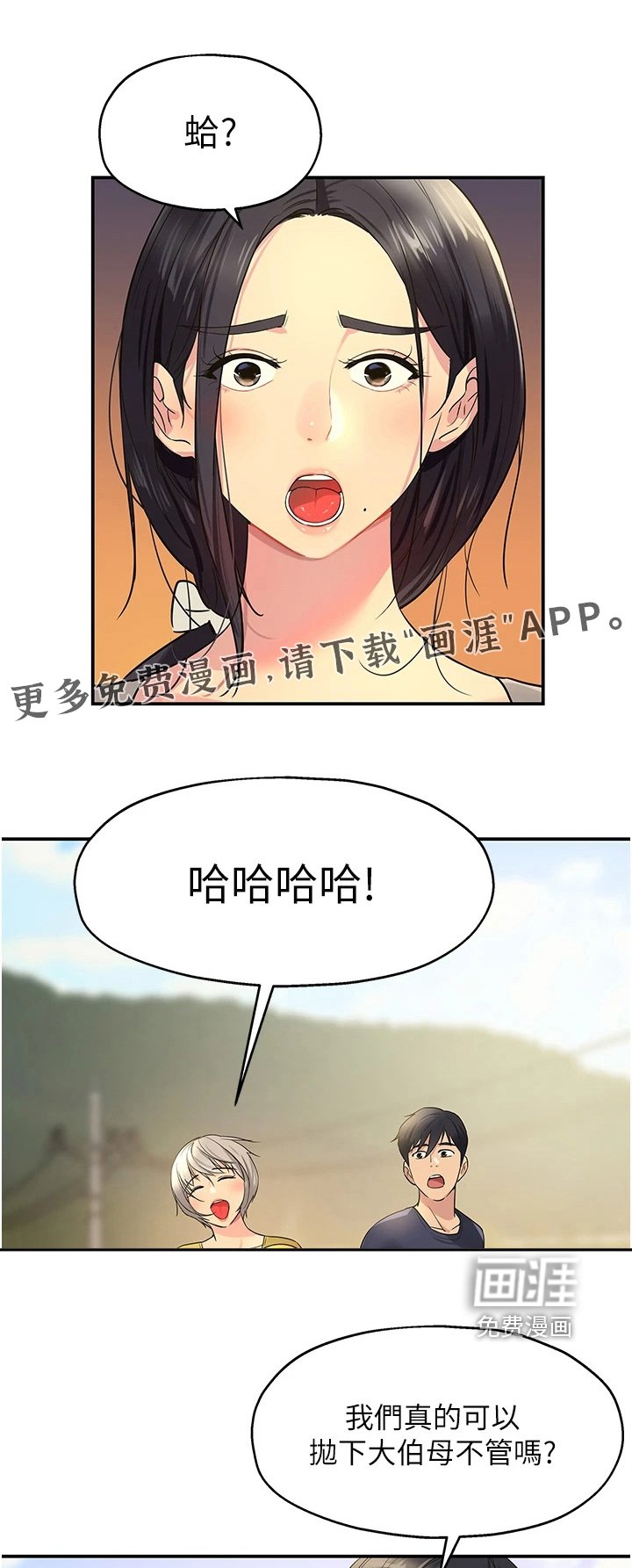 第37章：放过你们