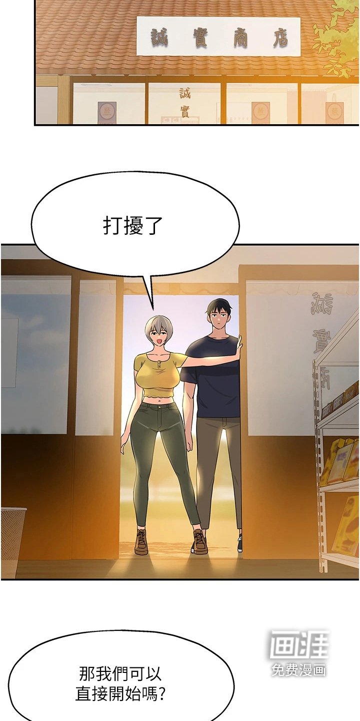 第37章：放过你们
