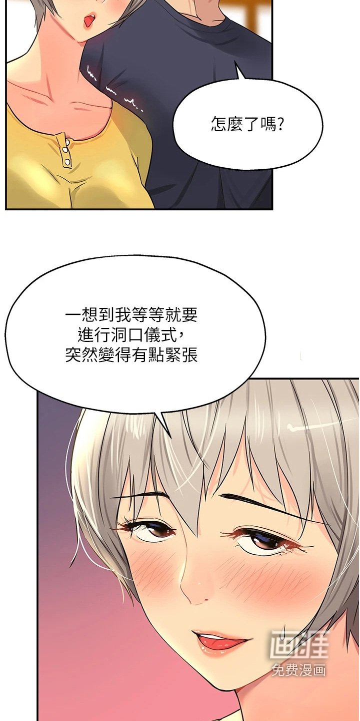 第37章：放过你们