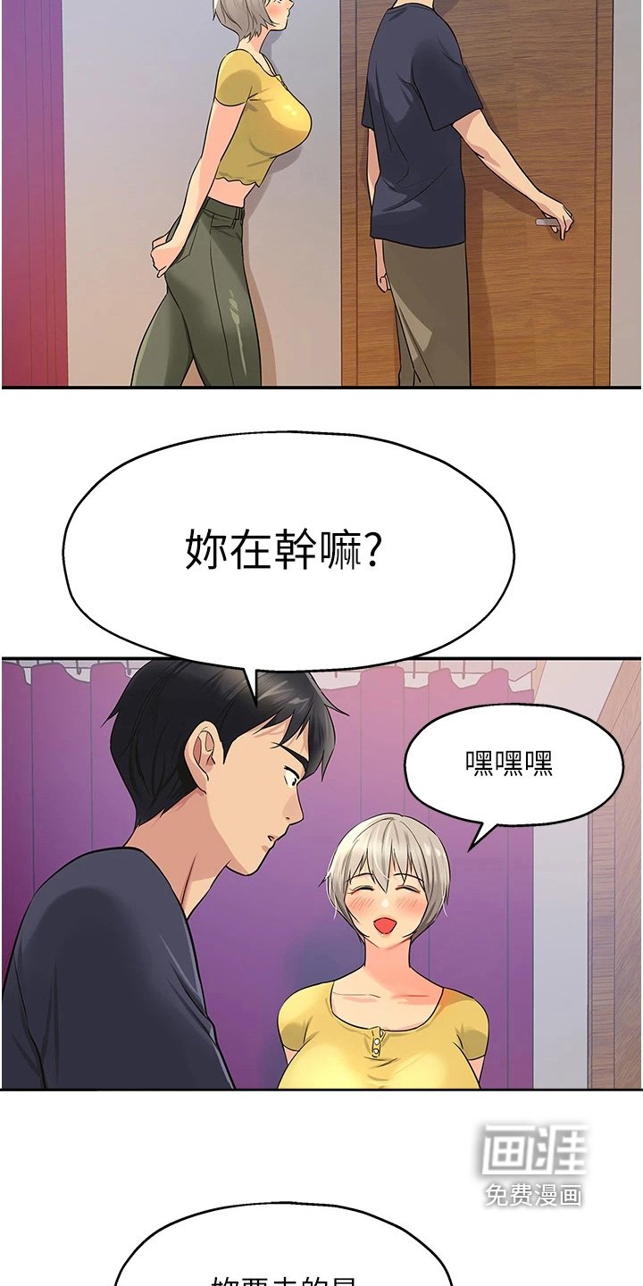 第37章：放过你们