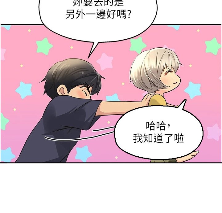 第37章：放过你们