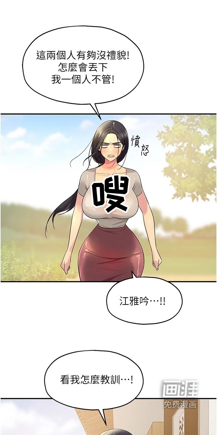 第37章：放过你们
