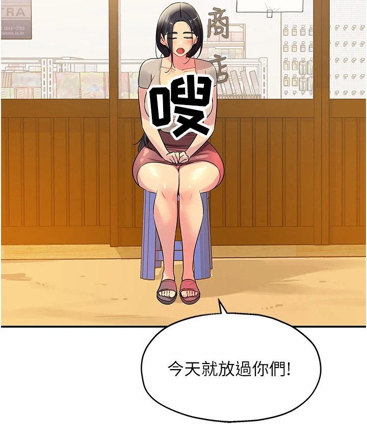 第37章：放过你们