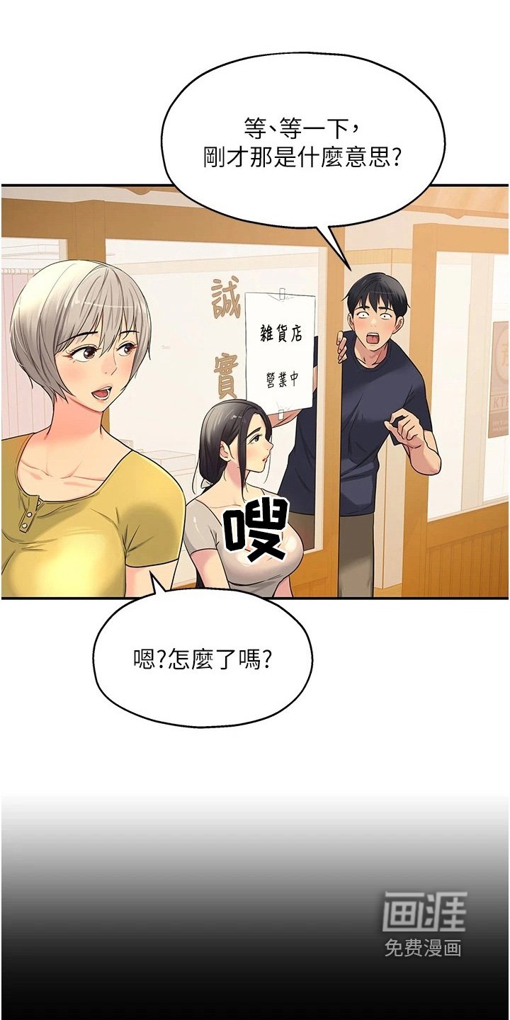 第38章：常识
