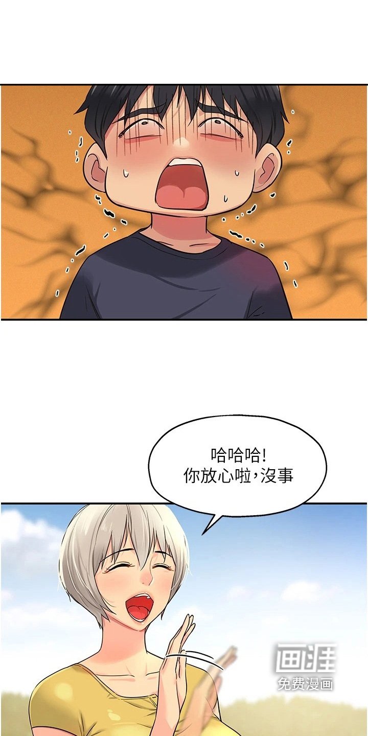 第38章：常识