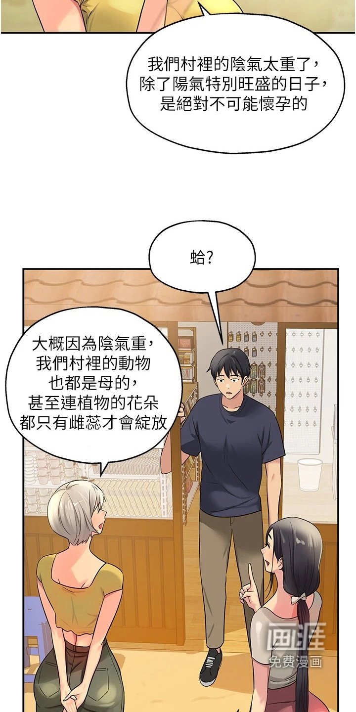 第38章：常识