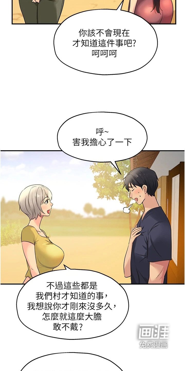 第38章：常识