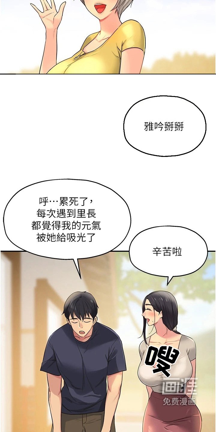 第38章：常识