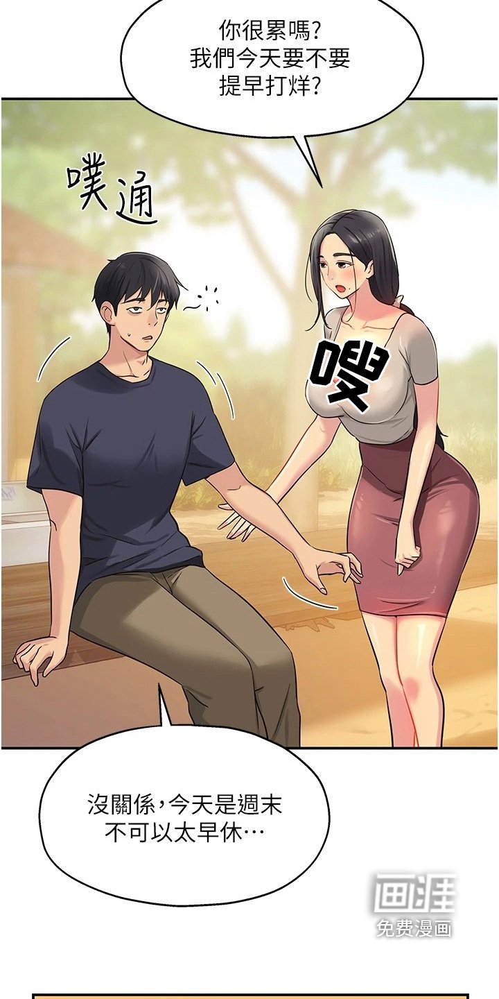 第38章：常识