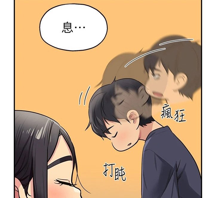 第38章：常识