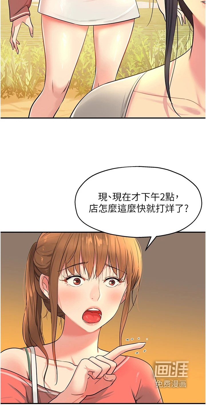 第38章：常识