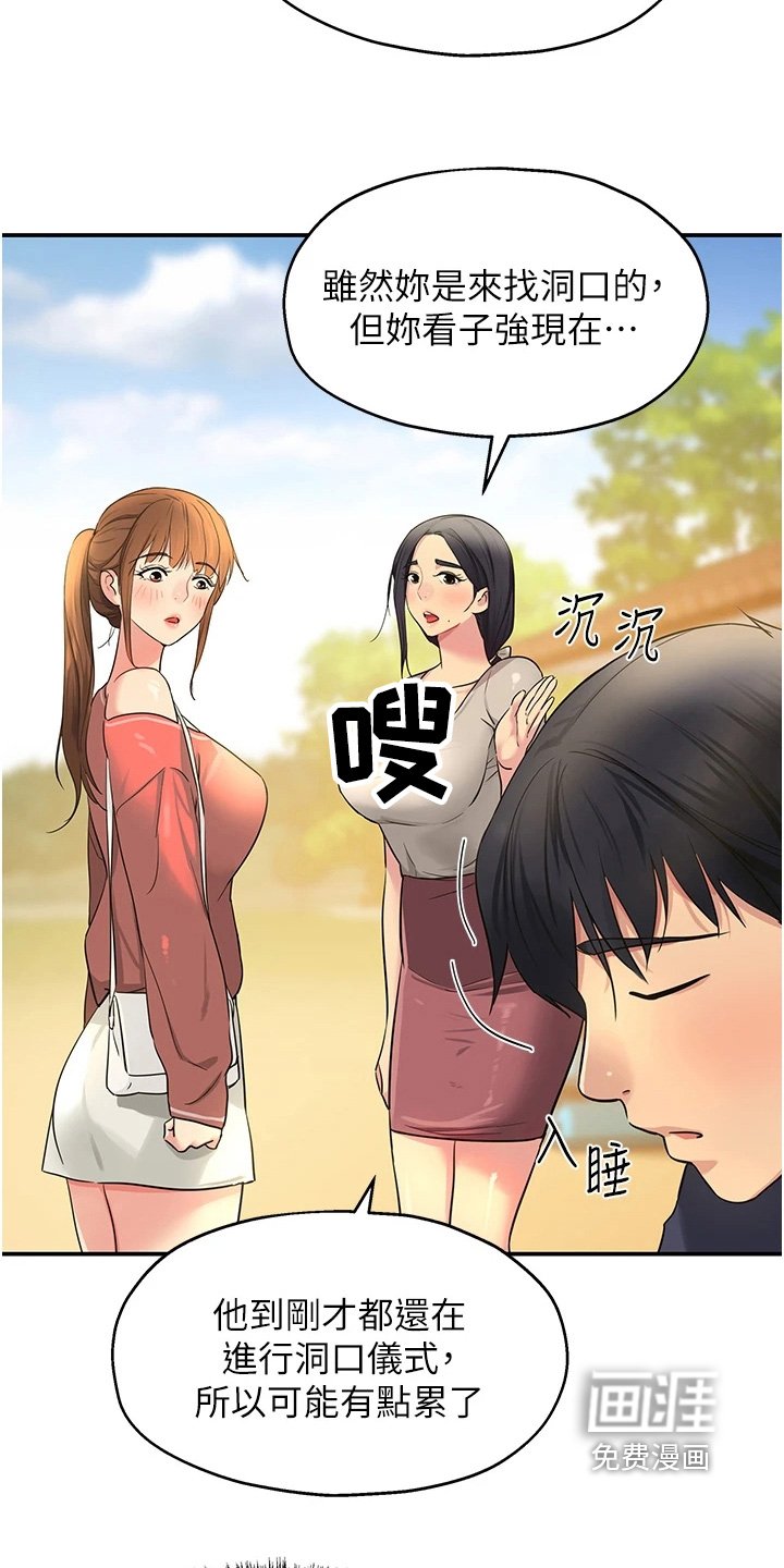 第38章：常识