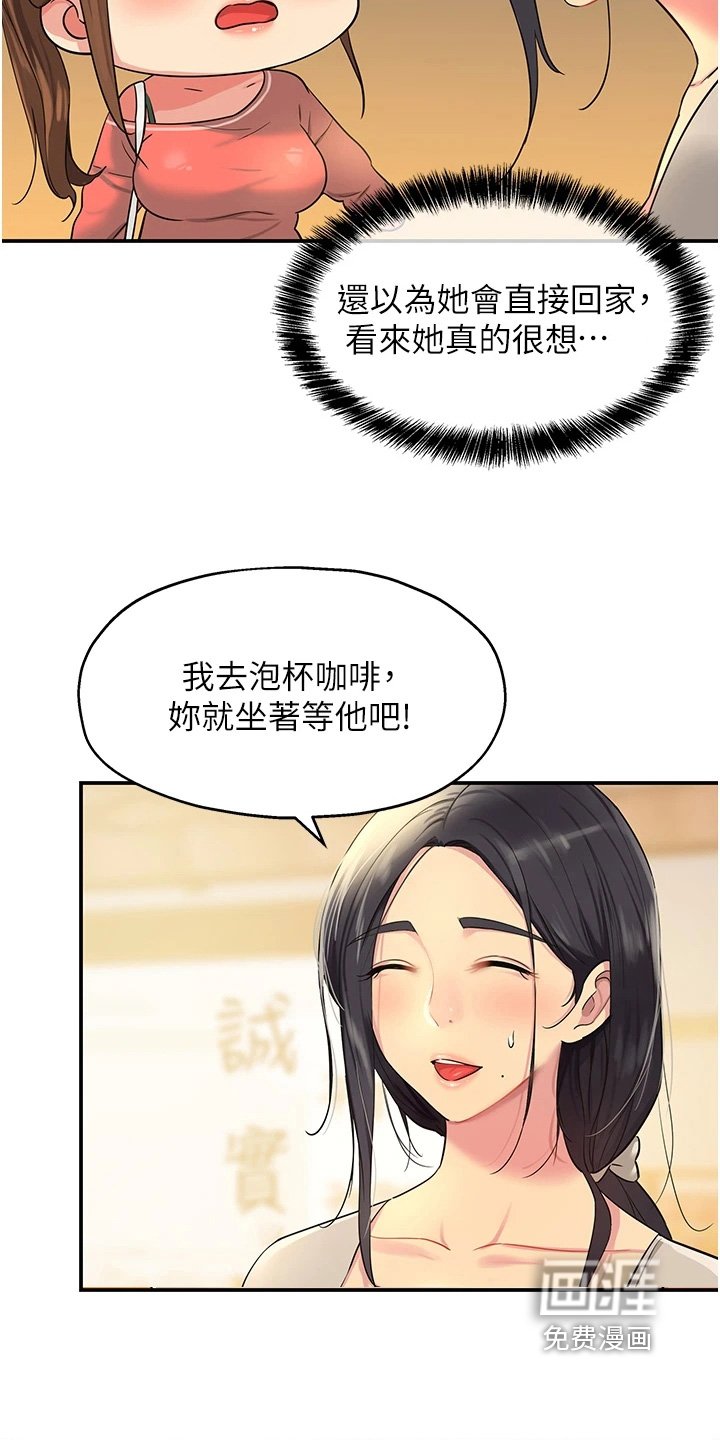 第38章：常识