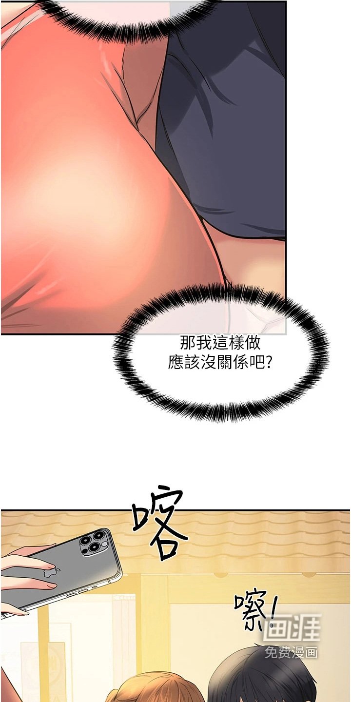 第39章：你醒啦