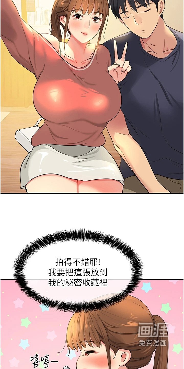 第39章：你醒啦